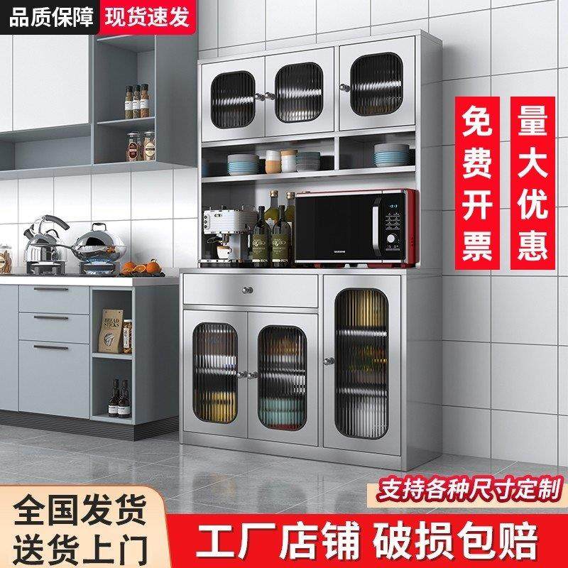 304不锈钢厨房餐边柜碗柜家用餐厅储物柜锅具微波炉收纳柜加厚,住宅家具,餐边柜,淘宝优惠券,粉丝福利购,淘宝优惠卷