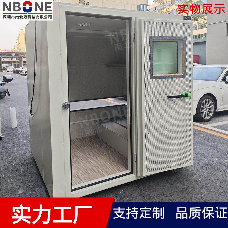 工业隔音房 流水线静音房 支持定制 电子电器风扇马达噪音降噪