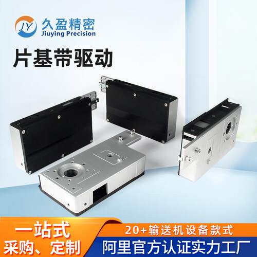 片基带驱动片基带动力头锂电装配段物流线无尘防静电平皮带驱动座
