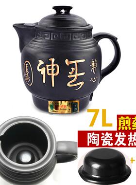 新款4L5L7LL10L2L药14L16L18L陶8瓷中壶全自1动煎药壶药煲熬药大