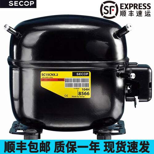 全新思科普丹佛斯冰箱压缩机 SC21CL SC21G SC12CL SC15CL SC18CM