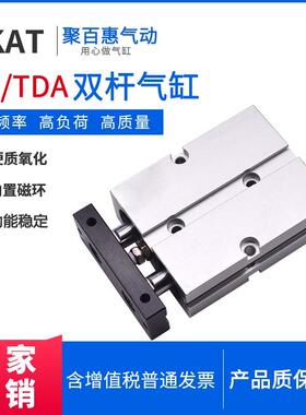 双轴双杆气缸TN10X10S/15S/20S/25S/30S/35S/40/45/50/55/60S TDA