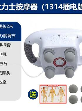 高档6多5瓦腹大力电动按摩棒安捶背腰部全器身功能经络振动敲打锤
