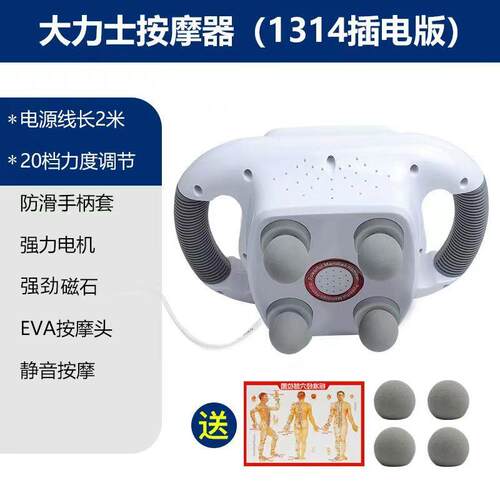 高档65腹瓦大力电按摩器动棒安捶背腰部全身多功动能经络振敲打锤