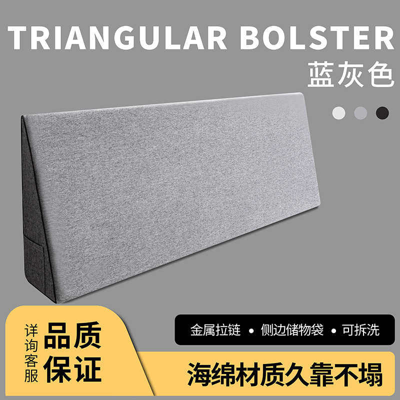 ll床头靠垫软包榻榻米床上双人长靠枕护腰床靠背垫床麻布靠垫大靠,居家布艺,靠垫/抱枕,淘宝优惠券,粉丝福利购,淘宝优惠卷