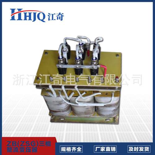 厂家直销ZB(ZSG)系列三相整流变压器ZB(ZSG)-5KVA干式整流变压器