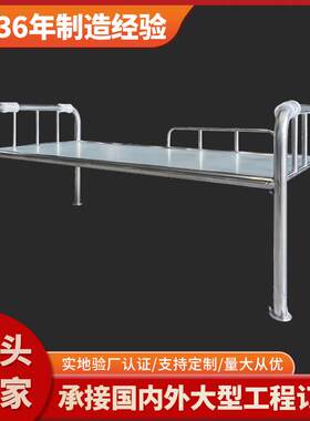 简易304不锈钢单人床加厚工厂集体宿舍护栏防摔不锈钢床
