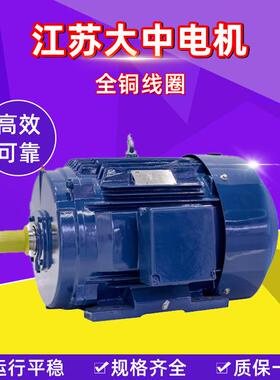 电机NEPM系列三相异步电动机高效节能1.5w2.2w厂家直供