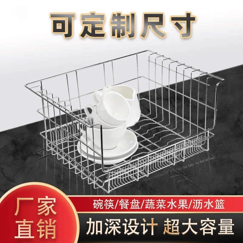 消毒柜层架不锈钢网篮食堂热风循环消毒快餐盘消毒筐分餐盘架碗架