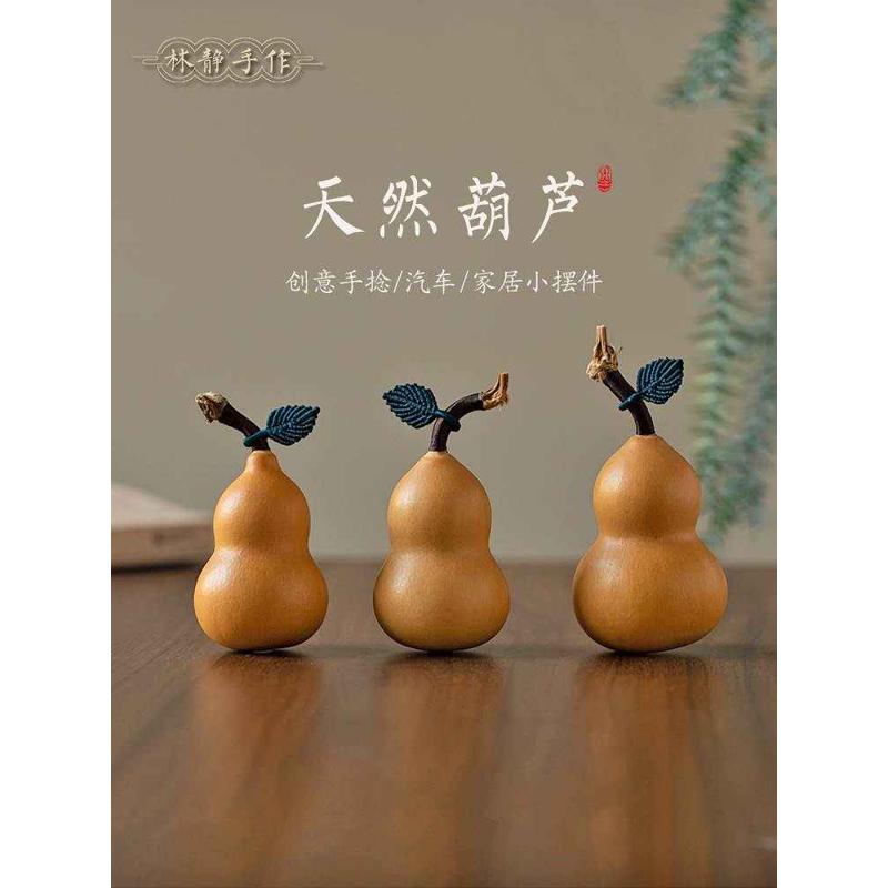 文玩小葫芦手把件带龙头手捻盘玩把玩挂件汽车家居摆件天然精品