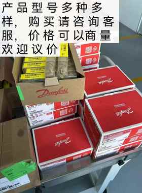 danfoss丹佛斯视液镜SGN16014-0165SGN19014-01660140-0172