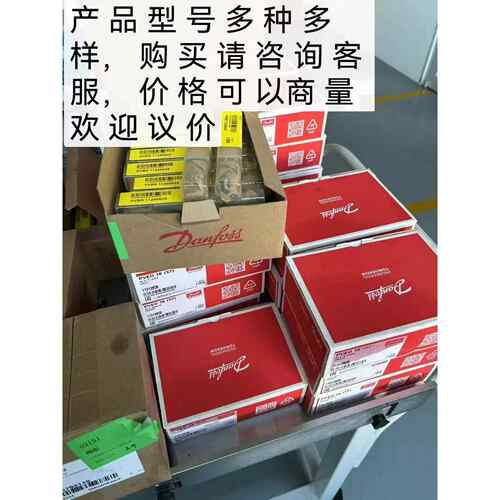 danfoss 丹佛斯电子膨胀阀ETS50C 034G7700034G7702034G7703