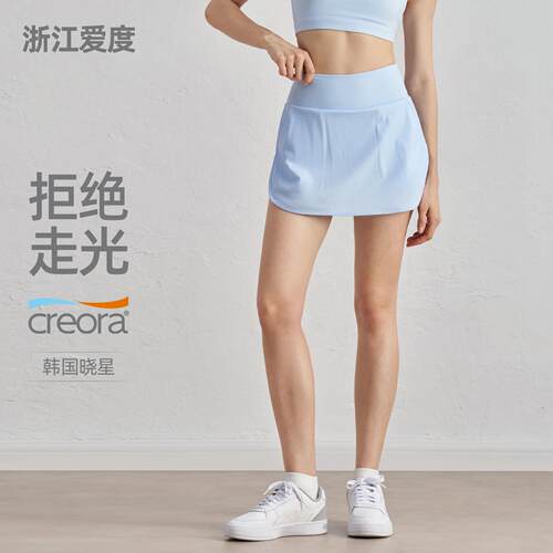 Cool and Sunscreen Tennis Skirt High Waist Slimming Pants