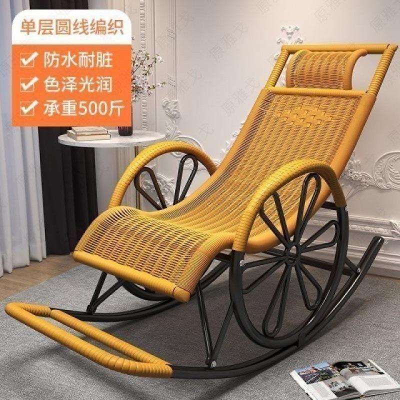 老人摇摇椅大人摇椅成人躺椅户外庭院阳台家用休闲乘凉椅花园藤椅