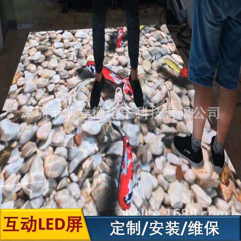 互动led地砖屏广西南宁市互动游乐设备脚踩地屏制作安装