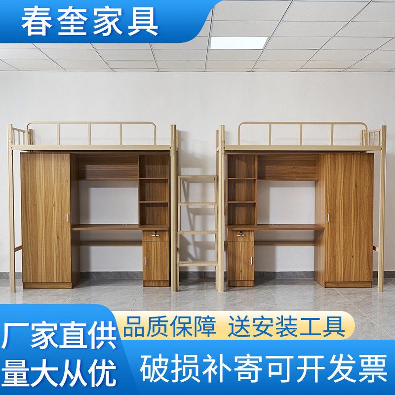 人公寓床上层床职工大学生学校宿铁艺/钢木床