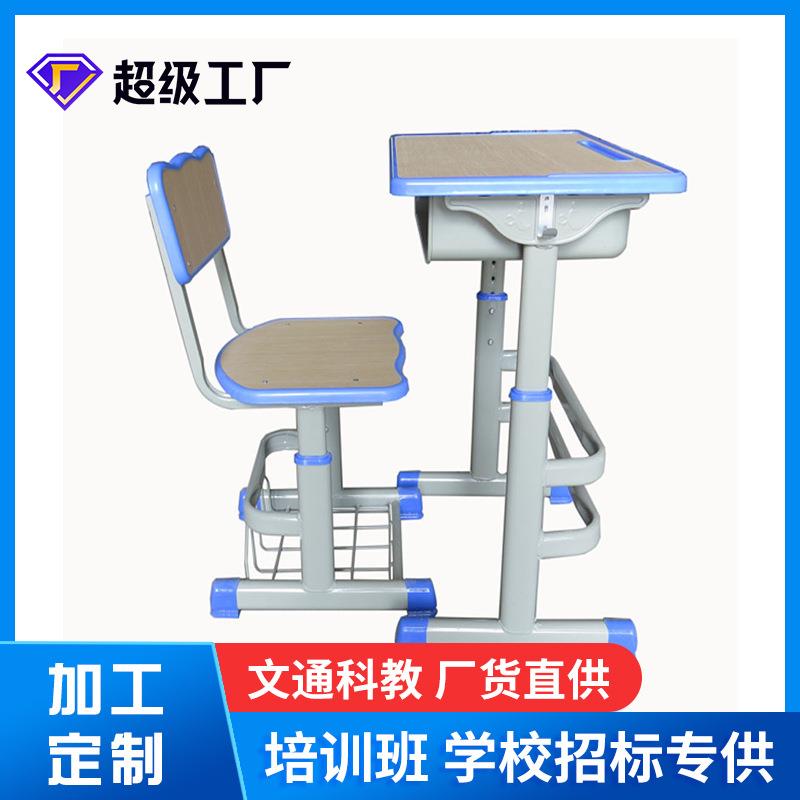 中小学生单人培训班学习桌可升降书桌辅导班学校课桌椅