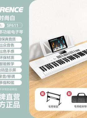 正品1键多功电能子6琴成年初学者儿6童入门幼师专业用家用SP11