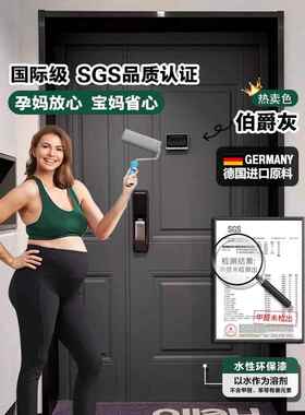 入户门防盗门改色门贴纸装饰整张贴膜入户翻新自粘大门贴木门门贴
