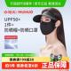 牧火帽簷脸基尼防晒面罩口罩女抗UV全脸女士遮阳帽子一体骑行