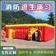 消防逃生演习帐篷练通道烟道学校演练体验屋充气气垫消防帐篷厂家