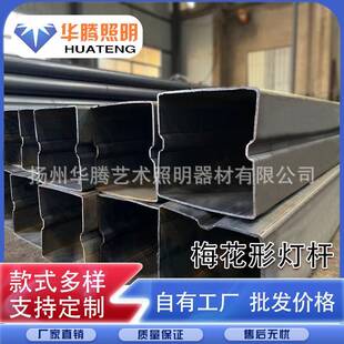 910供应异型灯杆底座,庭院灯杆,路灯灯杆户外异形灯柱灯具