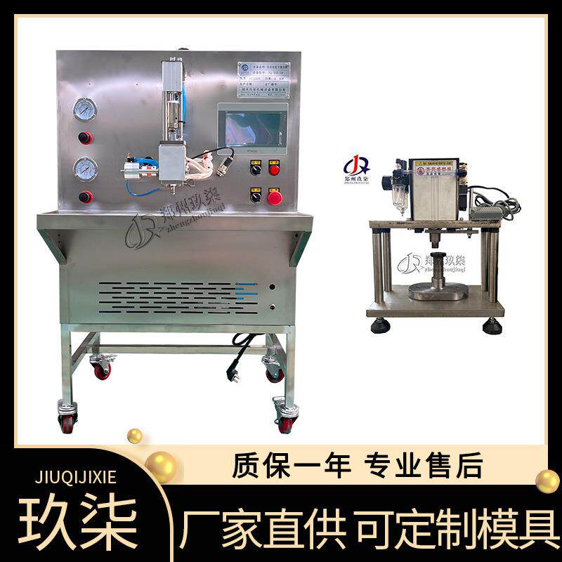 易操作手工压膏药机械压制模具自动滴注老膏药机