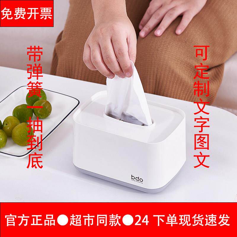 欧式纸巾盒客厅轻奢简约现代茶几创意家用塑料餐巾纸面巾纸抽纸盒