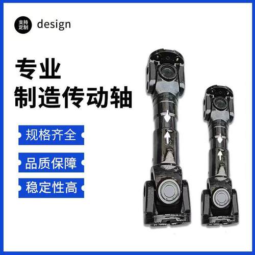 swc100孔250法兰盘汽车万向传动轴重轻型机械十字万向联轴器总成