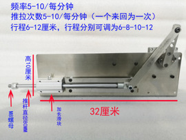 往复电机摆动电机左右动作电机摆动电机，摇头控制电机摆角度