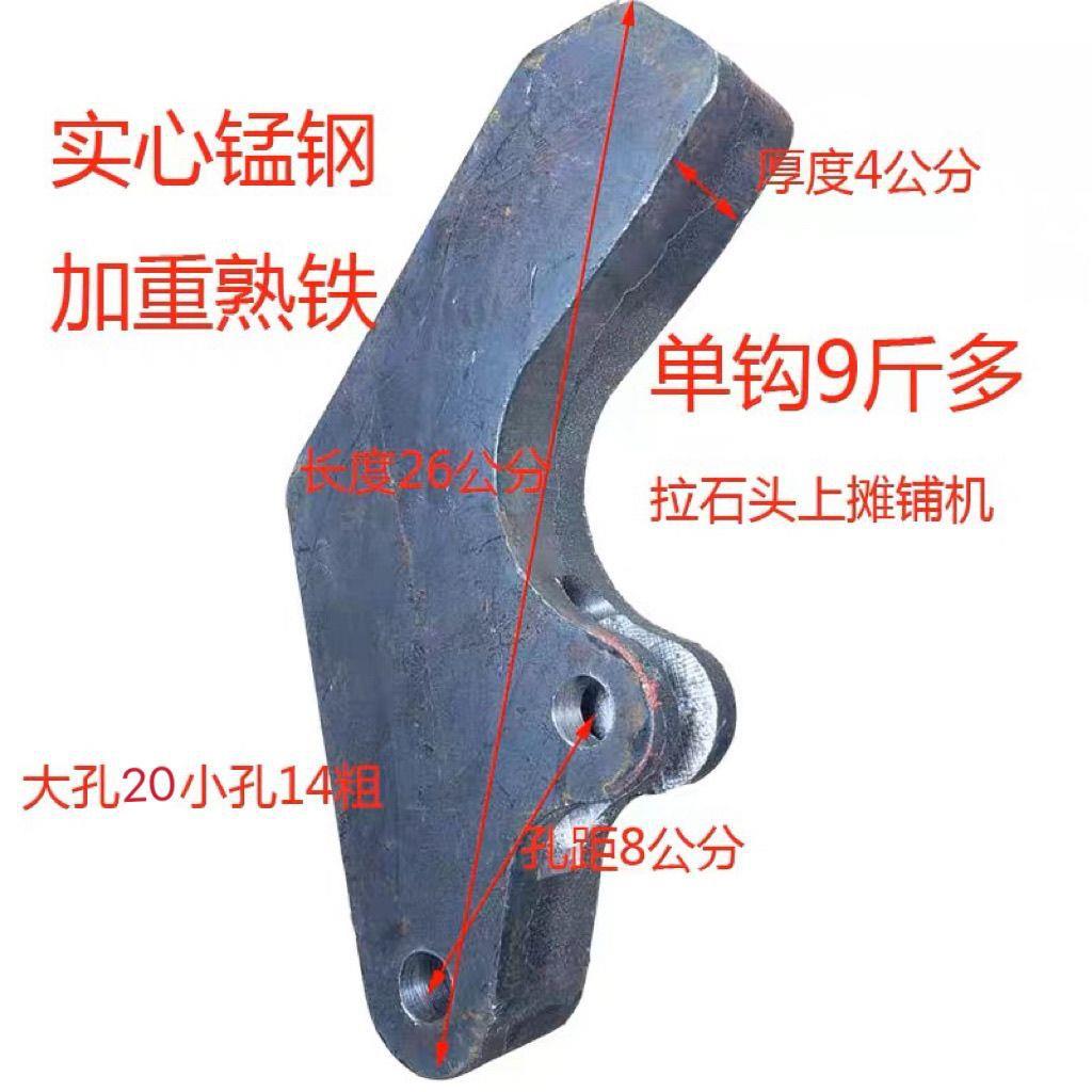 F5H自卸车配件翻斗车后门挂钩货车后门钩自动钩链条锁钩锰钢实心