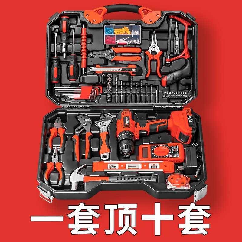 工具箱家用组合套装多功能收纳五金工具大全家庭车载维修电工