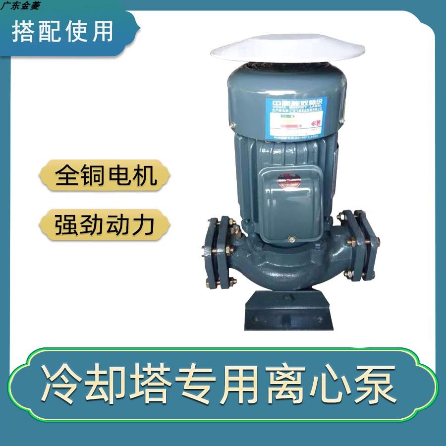 立式离心泵防水大流量全纯铜循环管道泵铸铁电动增压高扬程抽水泵