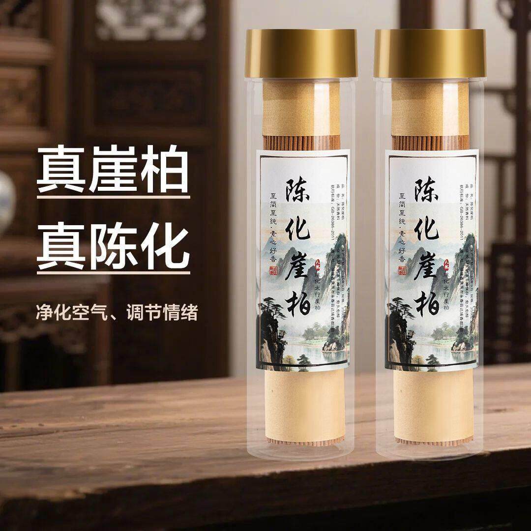 太行崖柏陈化老料天然家用柏木香线净化空气安神净心香薰古法手作