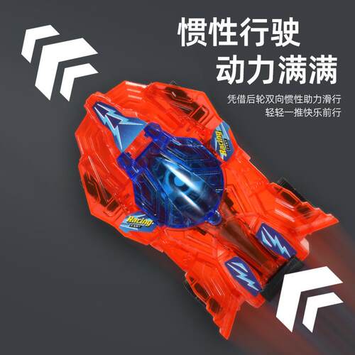 新款弹射飞碟赛车模型玩具发射竞技对战风暴战车