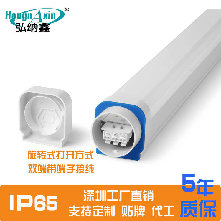 调色温三防灯1.5米60W三防支架灯T8双管防水灯内带接线端可串联