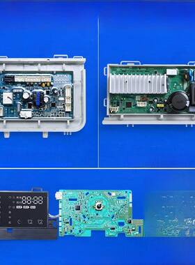 0021800098 E海尔洗衣机显示板电脑板主板G70758Bx12S G80758Bx12