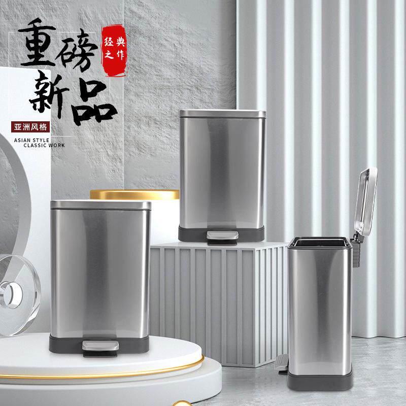 方形带盖垃圾桶不锈钢厨房客厅卫生间脚踏式大容量家用厕所免脏手