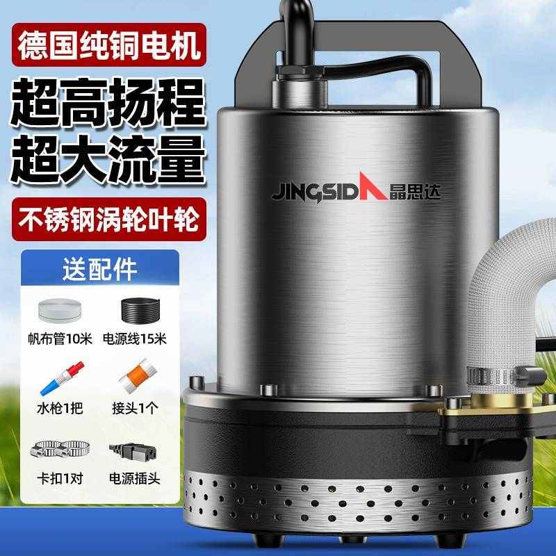 直流潜水泵家用小型12v24v48v60v72v电瓶电动车农用灌溉抽水机