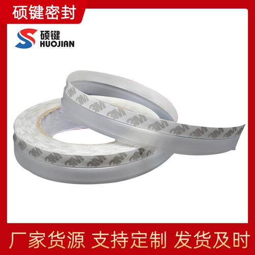 厂家自粘硅胶门窗密封条玻璃防风贴窗户保暖隔音防水epdm胶条