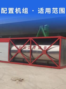 厂家定制489青橡胶沥青设备改性沥生设备乳沥青产设化备