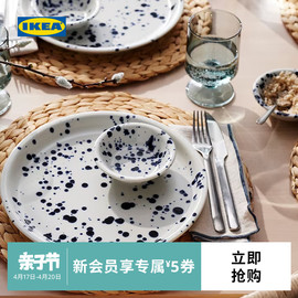 IKEA宜家SILVERSIDA西维希达饭碗喷墨艺术石瓷米饭碗家用餐具