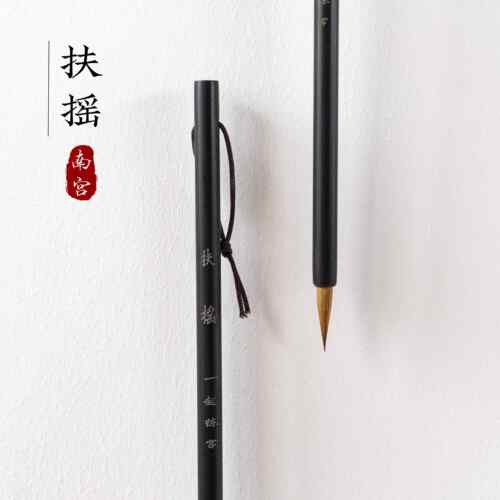高档南文房狼毫小楷毛笔法画勾线瘦金宫书抄经国雁小二练字用