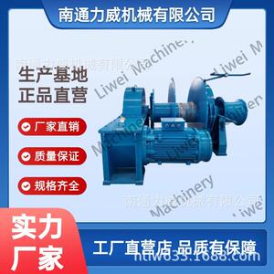力威机械/生产基地220206-DC250绞车设备船用矿用工业先锋