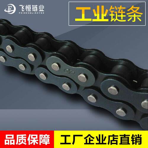 工业传动滚子钢链条23456分1寸06b08b08a10a12b16a20a-1-2单双排