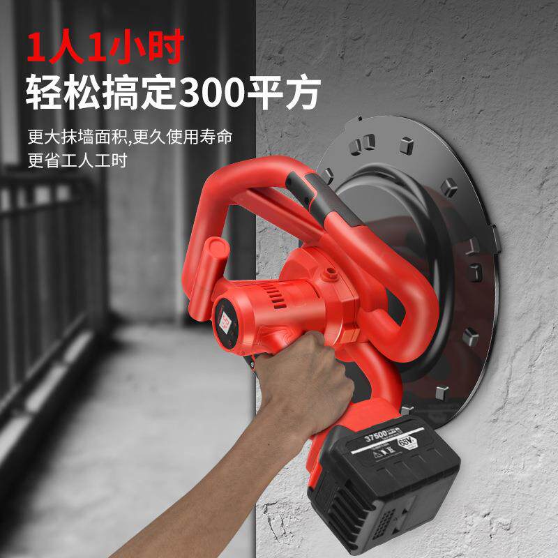 数显锂电收光机抹灰神器水泥砂浆内墙面电动混泥土地面抹光机