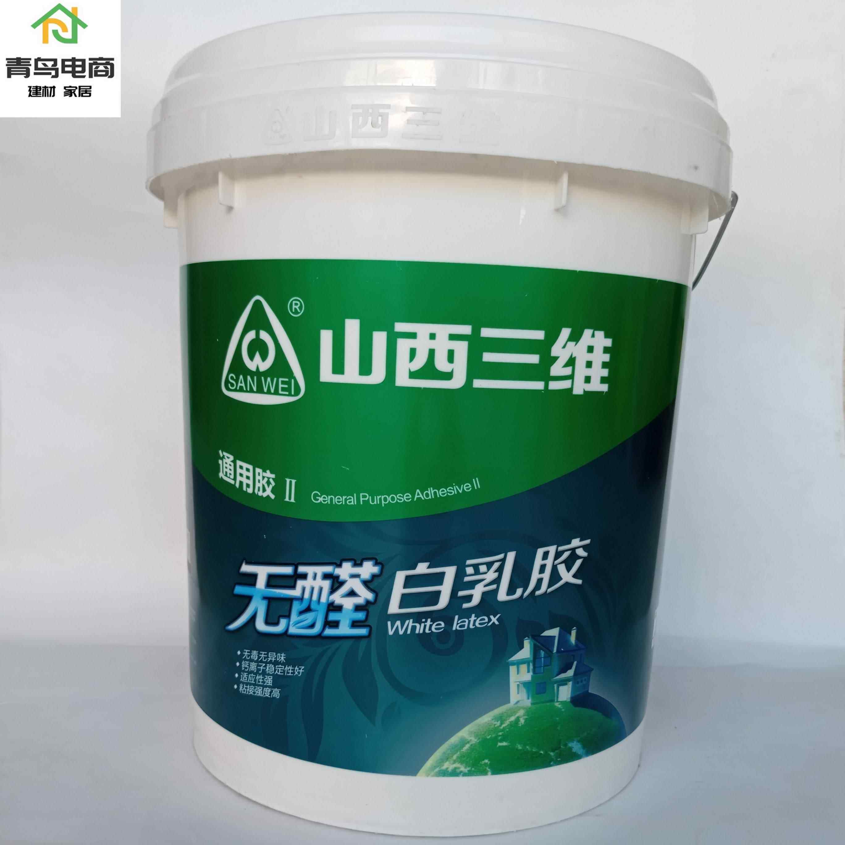 山西三维白乳胶通用2木油工无醛白胶板材纸张模型家用装修胶粘剂