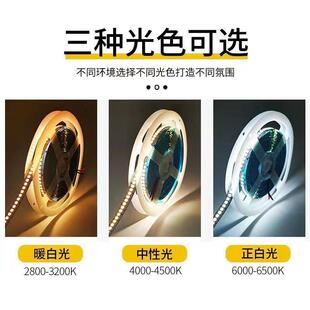 网红楼梯踏步灯能感应布/免线楼梯灯ed楼梯踏步追光跑l马步流水台