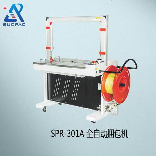 厂家优惠打带机PP打带机框架打包机高台捆扎机全自动