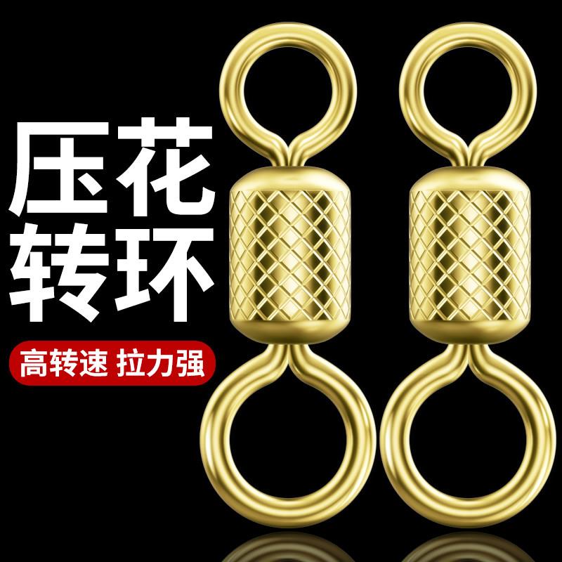 竞技高转速八字环强拉力美式不锈钢压花子母8字环连接器钓鱼配件